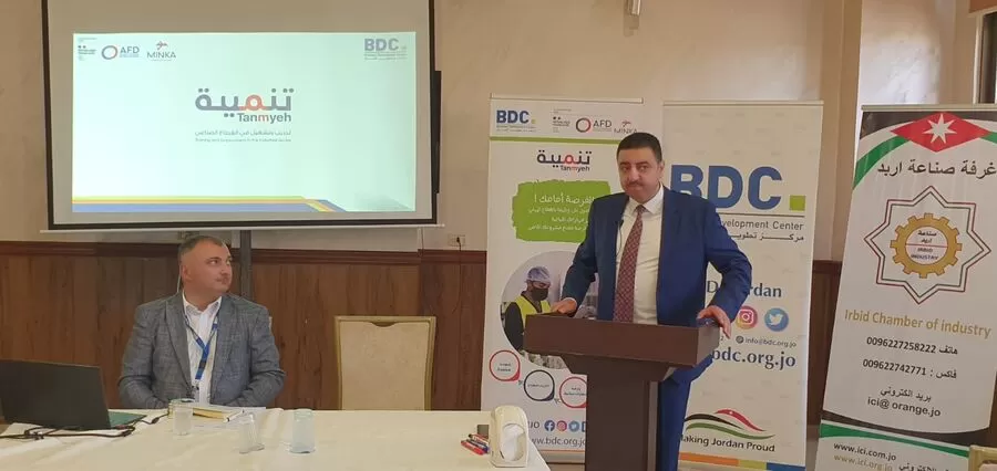 مدار الساعة,مناسبات أردنية,التدريب المهني,1. #تنمية_الصناعة_في_اربد,2. #تدريب_مهني_للتشغيل,3. #مشروع_مينكا_للتنمية_الصناعية