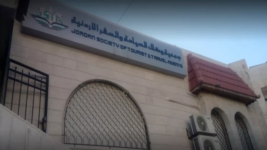 مدار الساعة,أخبار السياحة في الأردن,مواقع التواصل الاجتماعي,وسائل التواصل الاجتماعي,#وكلاء_السياحة_المرخصون #الحجز_الآمن #السفر_بأمان