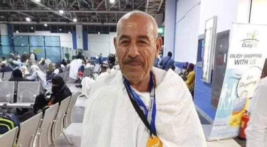 مدار الساعة,أخبار عربية ودولية,وزارة الأوقاف,بعثة الحج,المملكة العربية السعودية,#الحج_الفلسطيني #العثور_على_الحاج_المفقود #الصبر_والرضا_بقضاء_الله