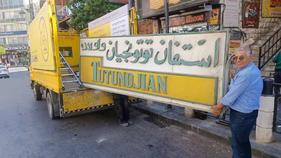 مدار الساعة,Video,فيديو,أخبار الأردن,اخبار الاردن,#متجر_استفان_توتونجيان #تاريخ_العاصمة #العراقة_التجارية