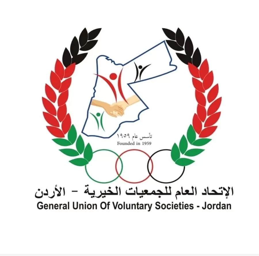 مدار الساعة,أخبار اقتصادية,عيد الأضحى,التنمية المستدامة,1. #مساعدة_الأسر_الفقيرة,2. #الاتحادات_الخيرية,3. #تحقيق_أهداف_الخيرية