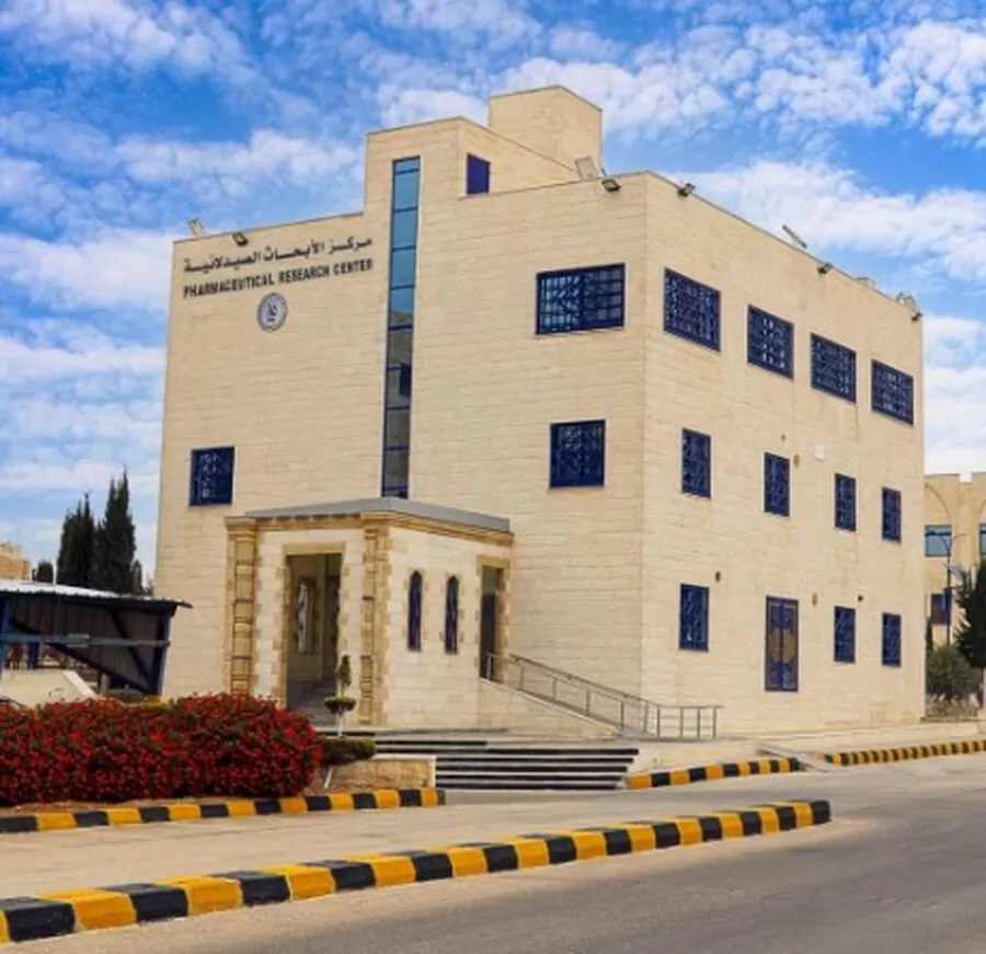 مدار الساعة,أخبار الجامعات الأردنية,المؤسسة العامة للغذاء والدواء,جامعة الزرقاء,#جامعة_الزرقاء #الأبحاث_الصيدلانية #المعايير_العالمية