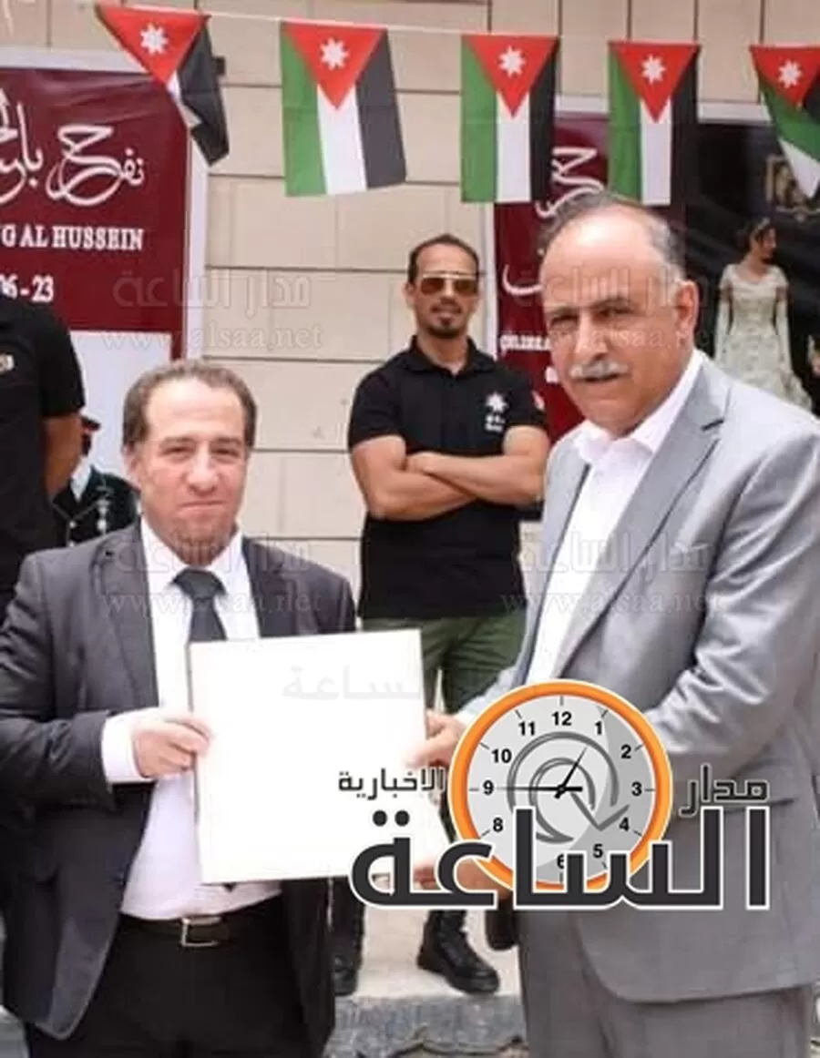 مدار الساعة,مناسبات أردنية,الملك عبدالله الثاني,ولي العهد,الأميرة رجوة الحسين,الأمير حسين,وزارة التربية والتعليم,الأمن العام,يوم الجيش,قوات الدرك,#نرعاهم_فيبدعون_فينتمون #قادة_الريادة_والإبداع_والعطاء #قياديو_رياديو_٢٠٣٠