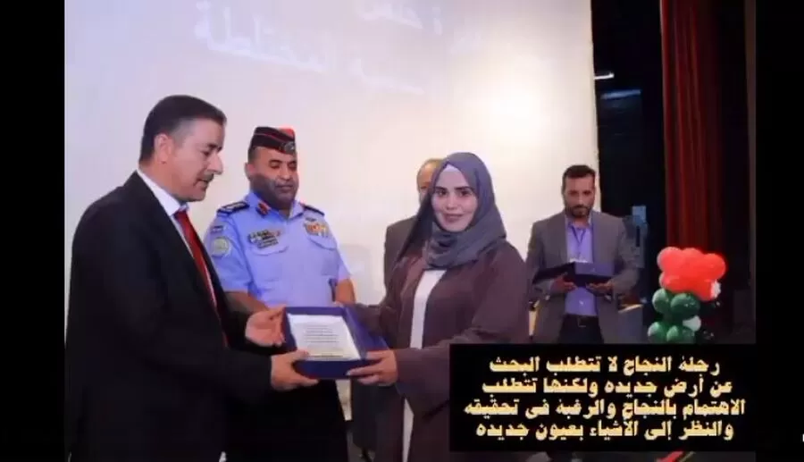 مدار الساعة,Video,فيديو,مناسبات أردنية,الحسين بن عبدالله الثاني,#تكريم_المعلمة_فايزة_الجازي #التعليم_في_الأردن #البادية_الجنوبية