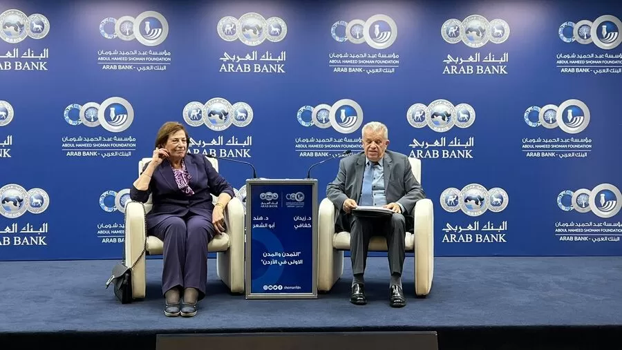 مدار الساعة,أخبار ثقافية,جامعة اليرموك,#محاضرة_عن_التمدن_والمدن_الأولى_في_الأردن #عيش_الحياة_المدنية #دراسة_المخلفات_الإنسانية