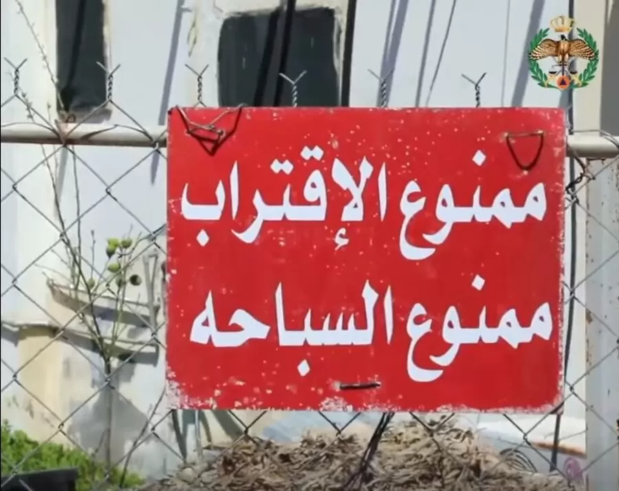 مدار الساعة,Video,فيديو,أخبار الأردن,اخبار الاردن,مديرية الأمن العام,الأمن العام,الدفاع المدني,#السلامة_في_موسم_العطلات,#الوقاية_من_حوادث_الغرق,#السباحة_الآمنة