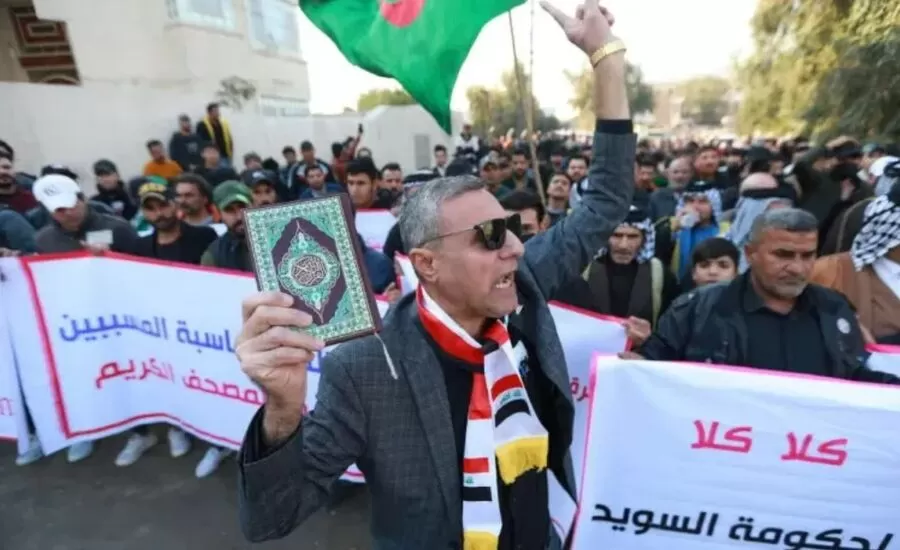 مدار الساعة,أخبار عربية ودولية,وزارة الخارجية,#احتجاج_عراقي,#احترام_المصحف,#التظاهر_السلمي