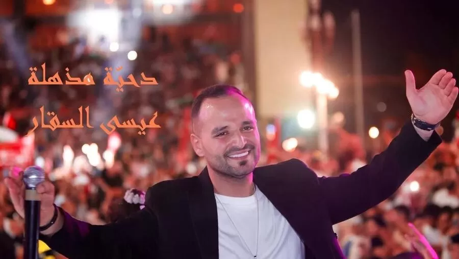 مدار الساعة,Video,فيديو,أخبار ثقافية,مواقع التواصل الاجتماعي