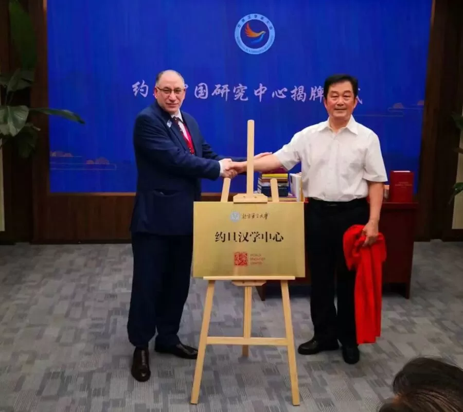 مدار الساعة,مناسبات أردنية,الحسين بن طلال,التنمية المستدامة,1. #التعاون_الثقافي_الصيني_الأردني,2. #التبادل_العلمي_الصيني_الأردني,3. #التفاهم_الثقافي_الصيني_الأردني