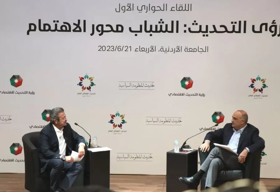 مدار الساعة,أخبار الأردن,اخبار الاردن,رئيس الوزراء,الجامعة الأردنية,1. #رئيس_الوزراء_الأردني,2. #تحديث_الدولة,3. #اللايقين_والشك