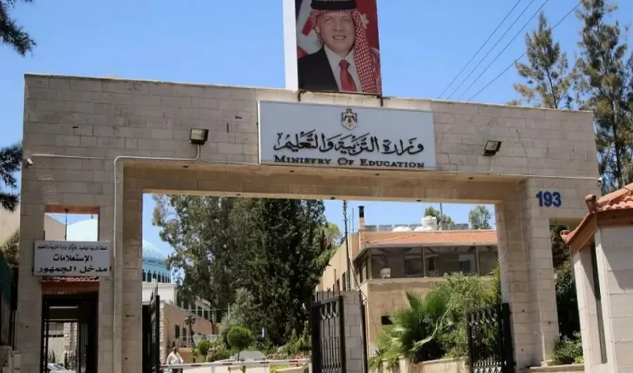 مدار الساعة,أخبار الأردن,اخبار الاردن,وزارة التربية والتعليم,مواقع التواصل الاجتماعي,1. #امتحان_التوجيهي_2023,2. #إرشادات_الامتحان_العام,3. #سلامة_سير_الامتحانات