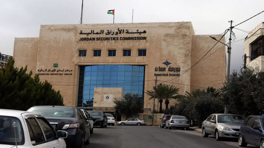 مدار الساعة,أخبار اقتصادية,الأوراق المالية,مركز إيداع الأوراق المالية,#مركز_إيداع_الأوراق_المالية,#الأردنيين_والأوراق_المالية,#السعودية_والأوراق_المالية