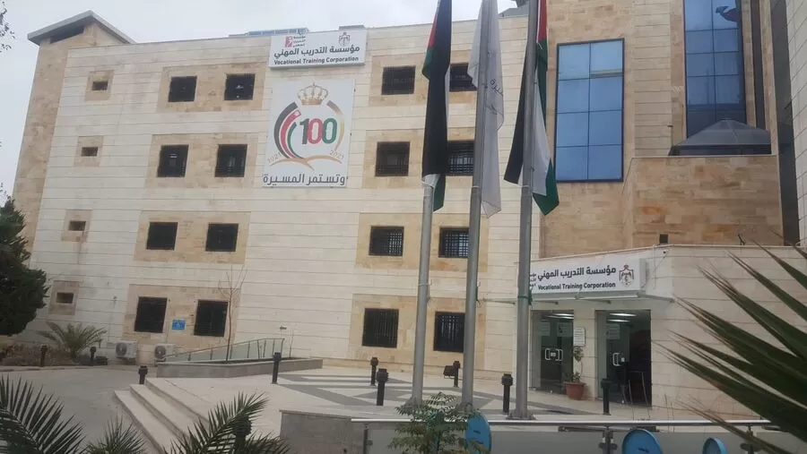 مدار الساعة,وظائف شاغرة في الأردن,مؤسسة التدريب المهني,التدريب المهني,#التدريب_المهني,#التوظيف,#المقابلات_الشخصية