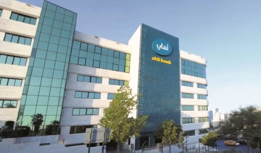 مدار الساعة,مناسبات أردنية,عيد الأضحى,البنك الأهلي الأردني,1. #ارسم_بسمة,2. #البنك_الأهلي_الأردني,3. #مسؤولية_اجتماعية