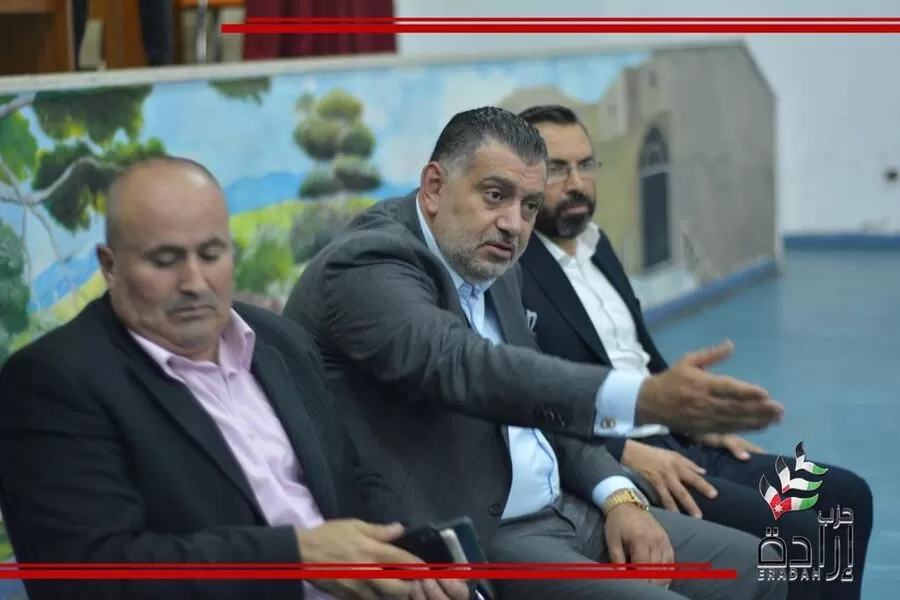 مدار الساعة,Video,فيديو,أخبار الأحزاب الأردنية,مجلس النواب,حزب إرادة,1. #حزب_إرادة,2. #التواصل_الحزبي,3. #المستجدات_السياسية