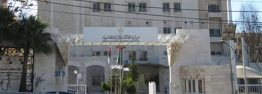 مدار الساعة,أخبار اقتصادية,وزير الطاقة والثروة المعدنية,وزارة الطاقة والثروة المعدنية,وزارة الطاقة,1. #طاقة_شمسية,2. #توفير_الكهرباء,3. #الفقراء