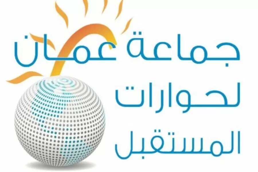 مدار الساعة,أخبار اقتصادية,المركز الثقافي الملكي,1. #ندوة_مدار_الساعة,2. #الفوائد_البنكية,3. #الجماعة_لحوارات_المستقبل
