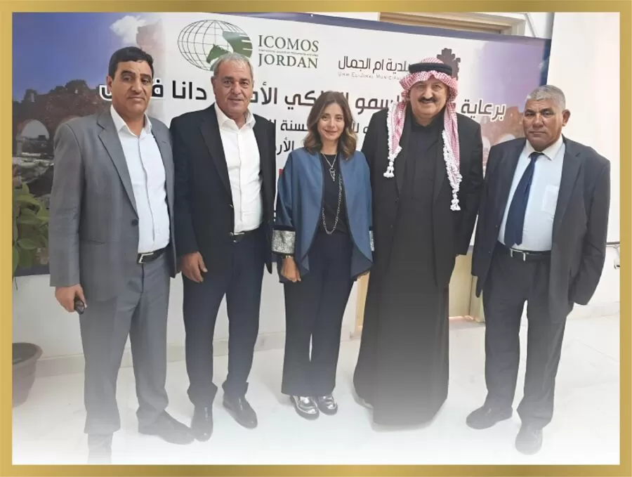 مدار الساعة,أخبار الجامعات الأردنية,الأميرة دانا فراس,جامعة الزرقاء