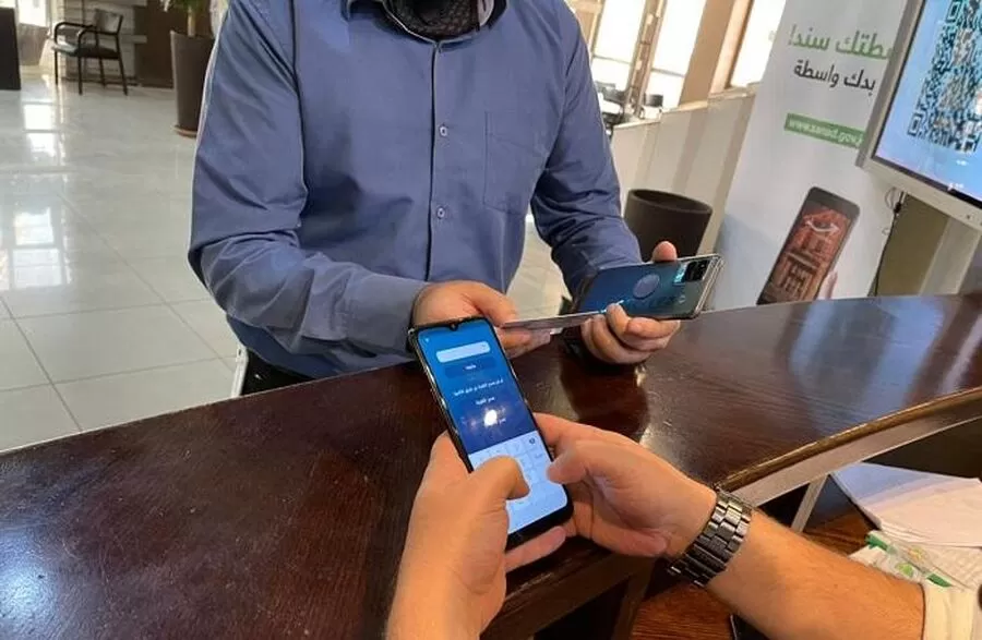 مدار الساعة,أخبار الأردن,اخبار الاردن,الأمير حسين,وزارة الاقتصاد الرقمي والريادة,البريد الأردني,وزارة الاقتصاد الرقمي,#البريد_الأردني,#تفعيل_الهوية_الرقمية,#سند_البريد_الأردني