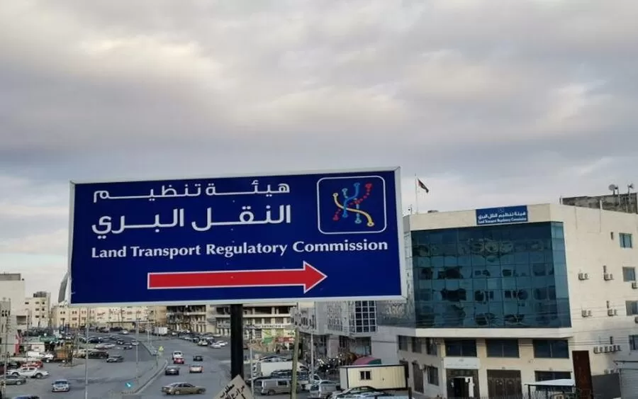 مدار الساعة,أخبار السياحة في الأردن,هيئة تنظيم النقل البري,#تجديد_ترخيص_النقل_السياحي,#تصويب_أوضاع_المركبات_السياحية,#العمر_التشغيلي_للحافلات_السياحية