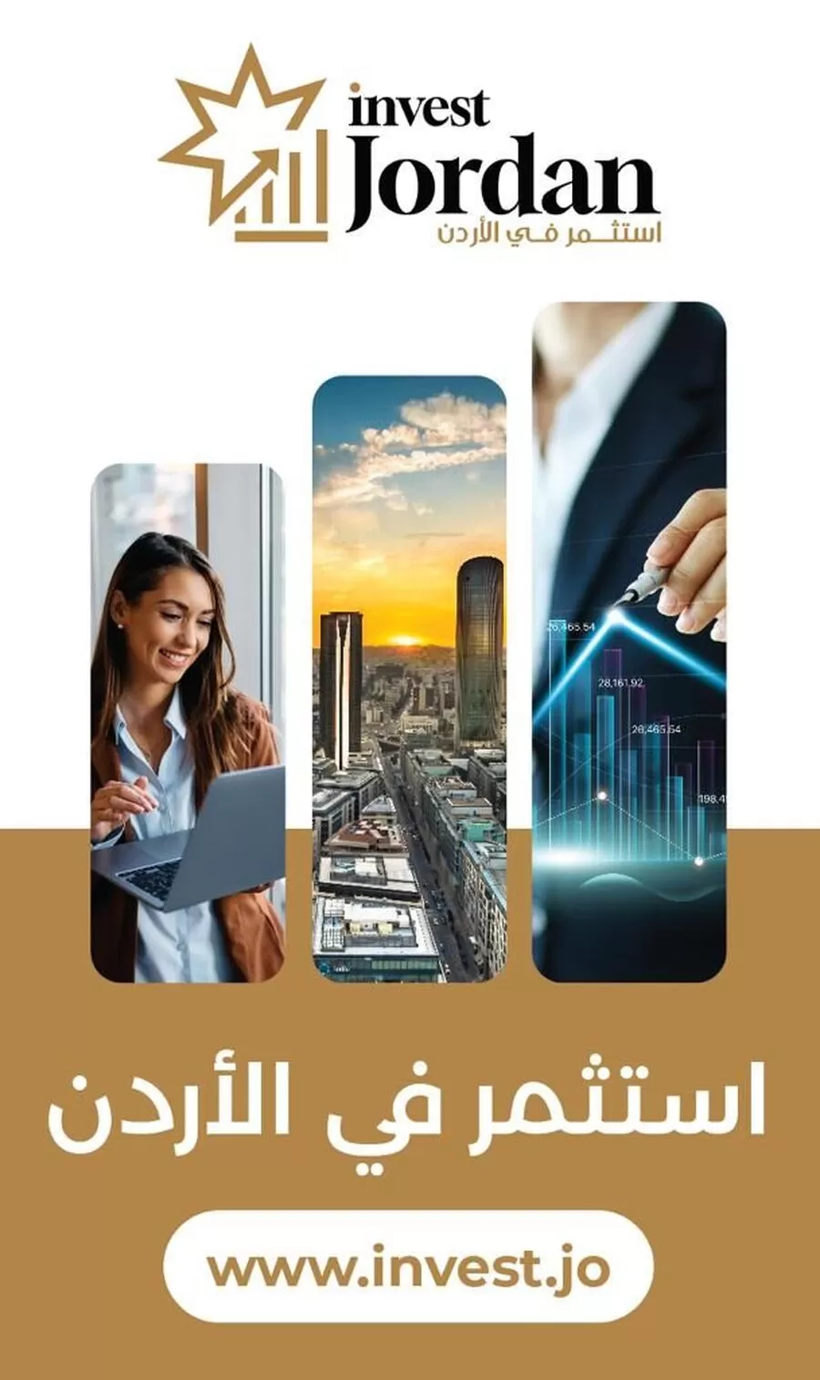مدار الساعة,أخبار اقتصادية,وزيرة الاستثمار,وزارة الاقتصاد الرقمي والريادة,وزارة الاستثمار,وزارة الاقتصاد الرقمي,#استثمار_في_الأردن,#ترويج_الاستثمار,#البيئة_الاستثمارية