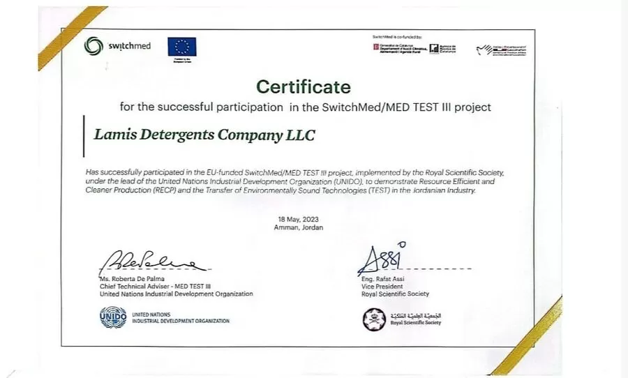 مدار الساعة,مناسبات أردنية,الاتحاد الأوروبي,الجمعية العلمية الملكية,الأمم المتحدة,#لميس_لصناعة_المنظفات,#مشروع_سويتش_ميد,#الإنتاج_الأنظف
