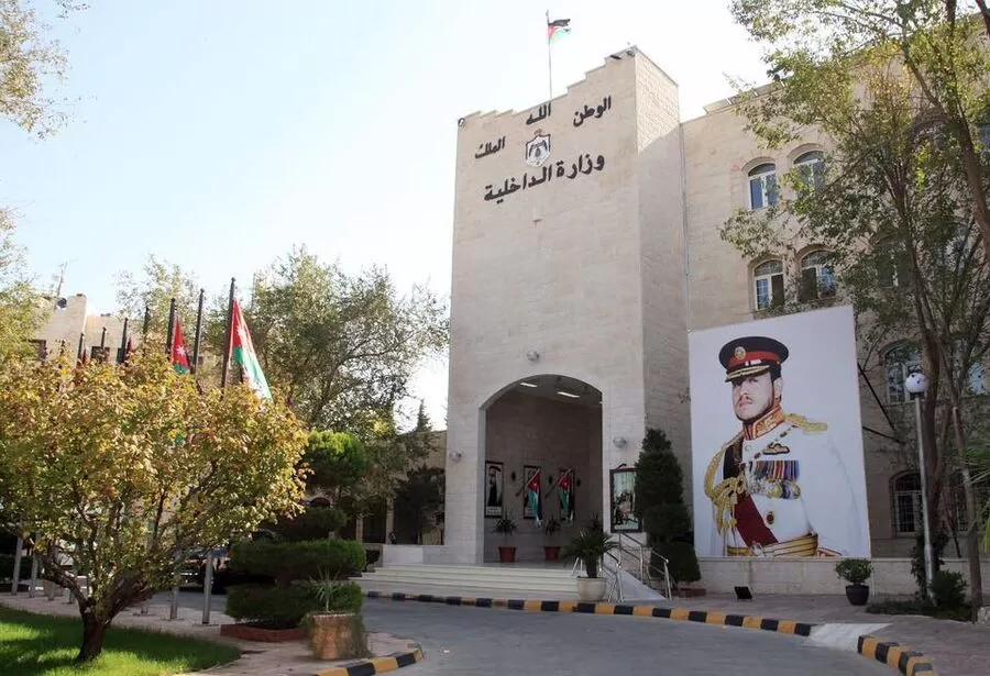 مدار الساعة,أخبار الأردن,اخبار الاردن,دائرة الأحوال المدنية والجوازات,دائرة الأحوال المدنية,#خدمات_القدس_الشريف,#المحكمة_الشرعية,#تسهيلات_الأحوال_المدنية