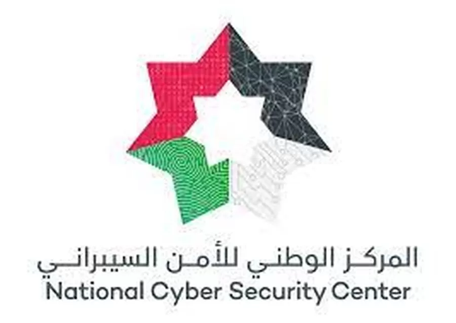 مدار الساعة,وظائف شاغرة في الأردن,1. #الأمن_السيبراني,2. #تعيين_طارق_عموص,3. #مركز_الأمن_الوطني