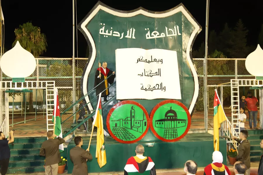 مدار الساعة,أخبار الجامعات الأردنية,الجامعة الأردنية,#تخريج_الفوج_الثامن_والخمسين,#احتفالات_الجامعة_الأردنية,#شعلة_الاحتفالات