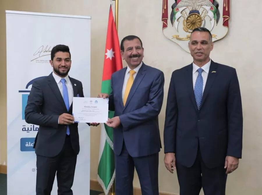 مدار الساعة,مناسبات أردنية,الملك عبدالله الثاني,مجلس النواب,الإرادة الملكية السامية,#برنامج_الزمالة_البرلمانية,#تمكين_الشباب_الأردني,#التشاركية_الحقيقية