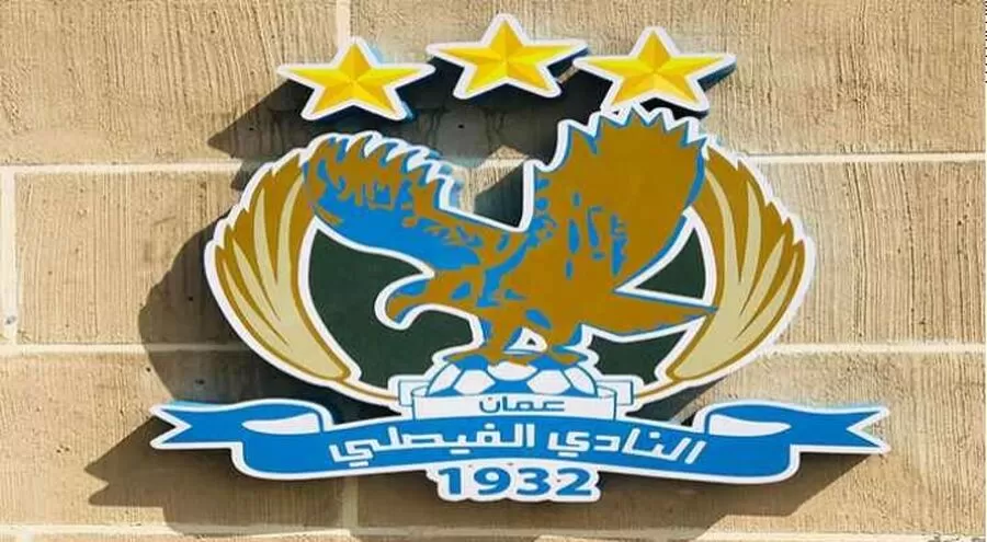 مدار الساعة,أخبار رياضية,1. #الفيصلي,2. #الصريح,3. #كرة_القدم