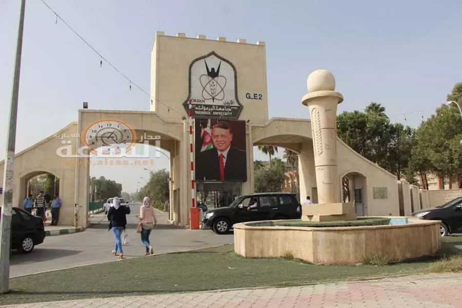 مدار الساعة,أخبار الجامعات الأردنية,وظائف شاغرة في الأردن,جامعة اليرموك,#جامعة_اليرموك,#تعيين_أعضاء_هيئة_تدريس,#تكنولوجيا_المعلومات_وعلوم_الحاسوب
