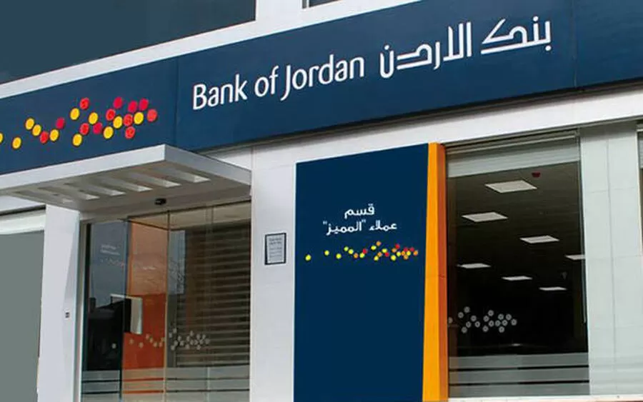 مدار الساعة,قرارات إمهال وإخطارات,تبليغات قضائية,مذكرات تبليغ,بنك الأردن,1. #مذكرات_تبليغ_جلسات_بنك_الأردن,2. #مدعى_عليهم_بنك_الأردن,3. #جلسات_قضائية_بنك_الأردن