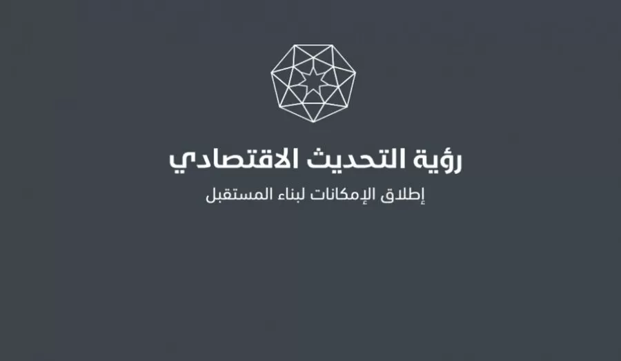 مدار الساعة,أخبار الأردن,اخبار الاردن,رئيس الوزراء,جامعة مؤتة,1. #برنامج_التتبع_الالكتروني,2. #رؤية_التحديث_الاقتصادي,3. #القطاع_الخاص_وفرص_العمل