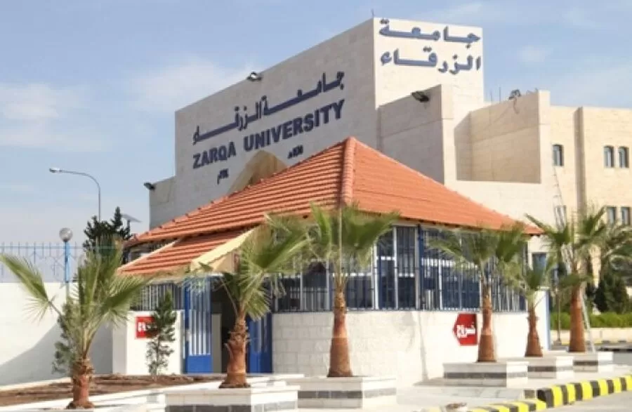 مدار الساعة,وظائف شاغرة في الأردن,جامعة الزرقاء,1. #جامعة_الزرقاء,2. #تعيين_أعضاء_هيئة_تدريسية,3. #طب_الأسنان