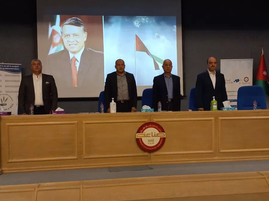 مدار الساعة,مناسبات أردنية,المؤسسة العامة للغذاء والدواء,غرفة صناعة عمان,الصناعات الغذائية الأردنية,1. #سلامة_الغذاء,2. #جودة_الغذاء,3. #رقابة_المؤسسة_العامة_للغذاء_والدواء