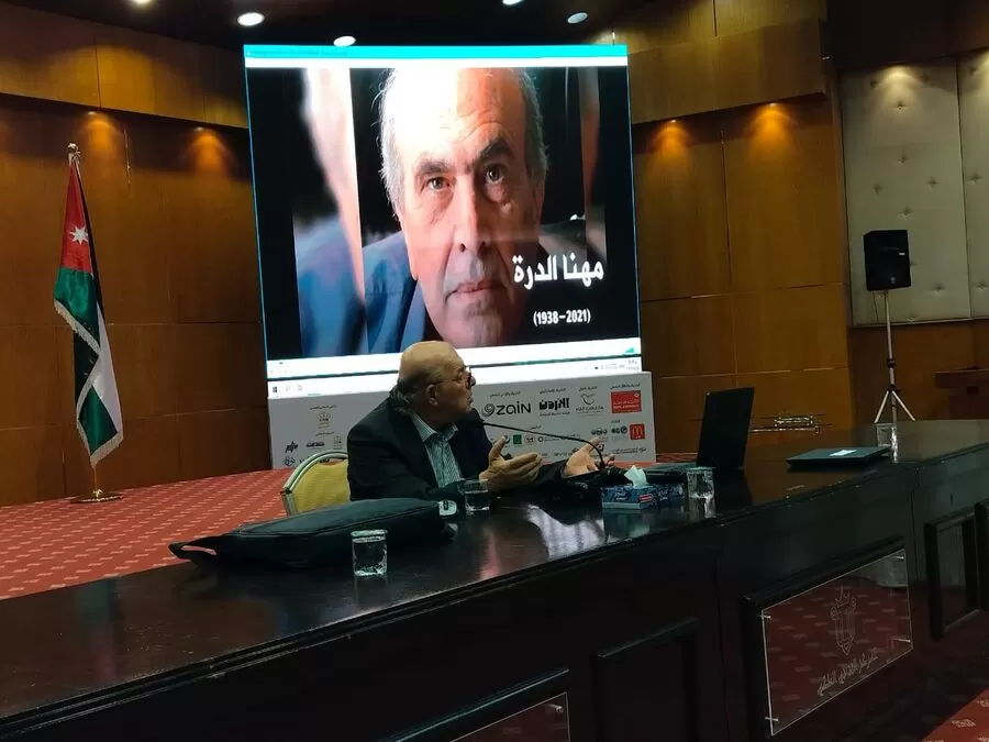 مدار الساعة,أخبار ثقافية,وزارة الثقافة,المركز الثقافي الملكي,الجامعة الأردنية,#مهنا_الدرة,#الفن_التشكيلي,#الجلسات_الحوارية
