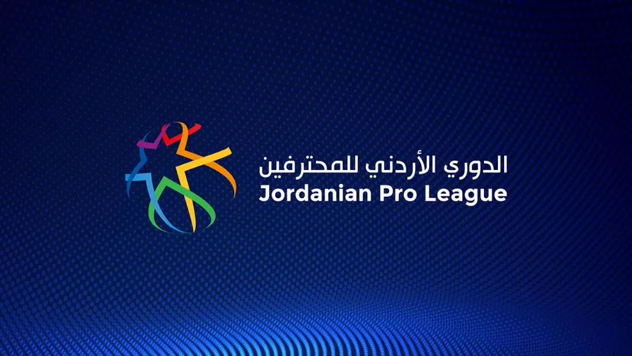 مدار الساعة,أخبار الأردن,اخبار الاردن,الاتحاد الأردني لكرة القدم,#الدوري_الأردني_للمحترفين,#مواعيد_المباريات,#الأندية_الأردنية_قاريا