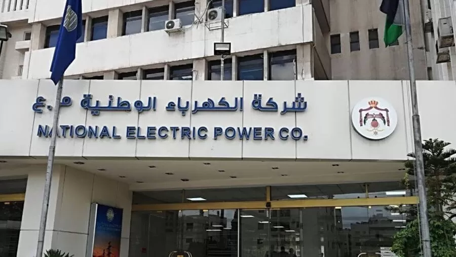 مدار الساعة,أخبار اقتصادية,شركة الكهرباء الوطنية,البنك المركزي الأردني,البنك المركزي,1. #صكوك_الكهرباء_الوطنية,2. #البنك_المركزي_الأردني,3. #المرابحة_للآمر_بالشراء
