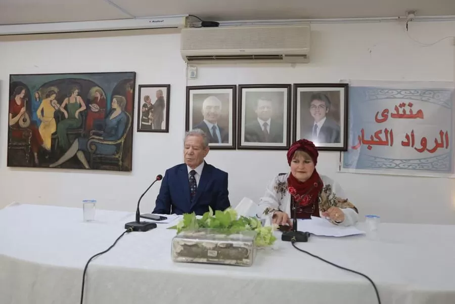 مدار الساعة,أخبار ثقافية,الجامعة الأردنية,الإمارات العربية المتحدة,المملكة العربية السعودية,مواقع التواصل الاجتماعي,وسائل التواصل الاجتماعي,الذكاء الاصطناعي,1. #تأثير_مواقع_التواصل_الاجتماعي,2. #المجتمع_الأردني_ومواقع_التواصل_الاجتماعي,3. #التحول_الاجتماعي_في_الأردن_بسبب_مواقع_التواصل