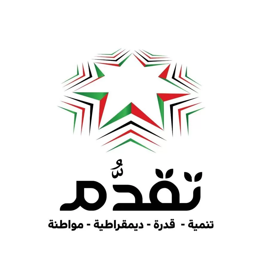 مدار الساعة,أخبار الأحزاب الأردنية,مجلس النواب,مجلس الأمة,حزب تقدم,وسائل التواصل الاجتماعي,#حرية_التعبير,#الحريات_الصحفية,#التوازن_المجتمعي