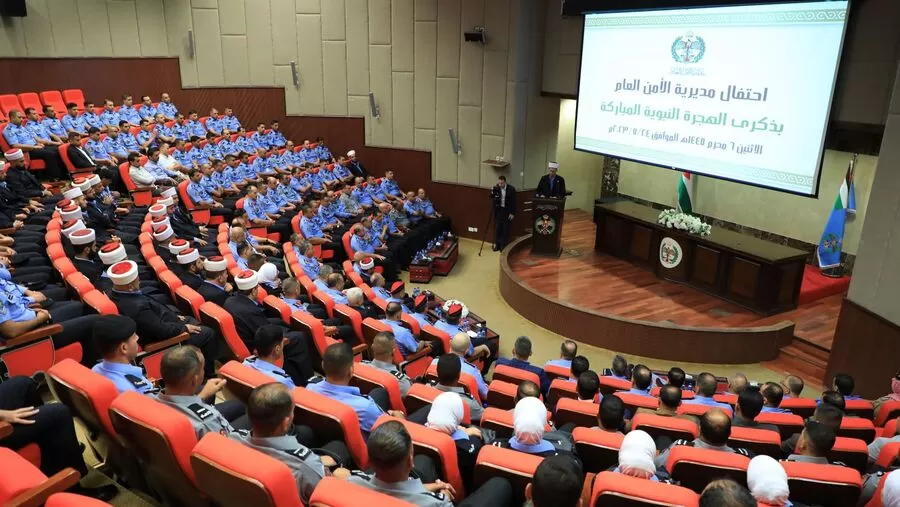 مدار الساعة,أخبار الأردن,اخبار الاردن,مديرية الأمن العام,الأمن العام,#ذكرى_الهجرة_النبوية_الشريفة,#المناسبات_الدينية_العطرة,#الدروس_الدينية_والعبر