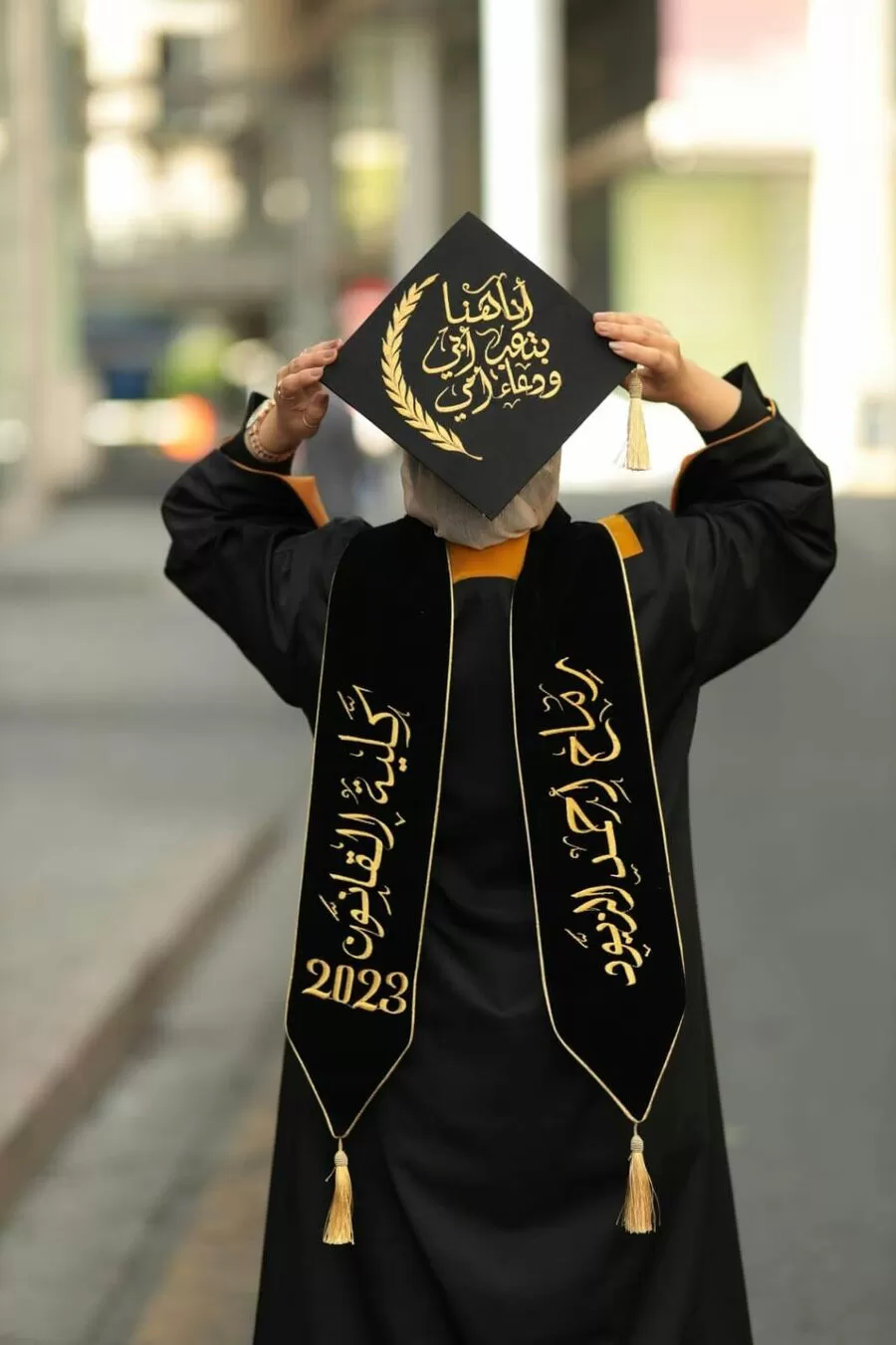 مدار الساعة,أخبار المجتمع الأردني,الجامعة الأردنية,1. #تخرج_رماح_احمد_منصور_الشاعر_الزيود,2. #تهاني_التخرج_رماح_احمد_منصور_الشاعر_الزيود,3. #تميز_و_انجاز_رماح_احمد_منصور_الشاعر_الزيود