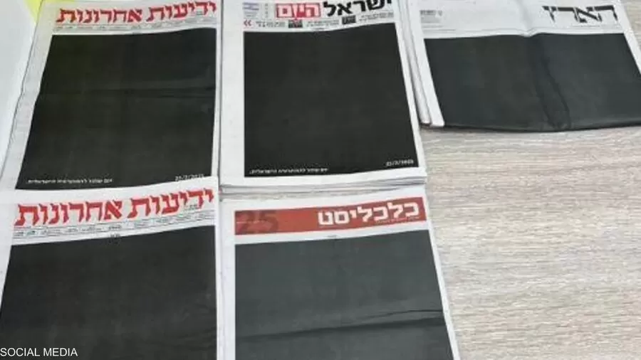 مدار الساعة,أخبار عربية ودولية,1. #يوم_أسود_للديمقراطية_الإسرائيلية,2. #احتجاجات_ضد_التعديلات_القضائية,3. #صحف_إسرائيلية_سوداء