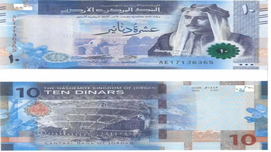 مدار الساعة,أخبار اقتصادية,الملك طلال بن عبد الله,البنك المركزي الأردني,البنك المركزي,1. #البنك_المركزي_الأردني,2. #العملة_الأردنية,3. #الإصدار_الخامس