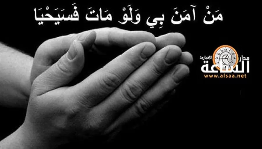 مدار الساعة,وفيات اليوم في الأردن,1. #وفاة_كاميليا_كمال_صالح_الناصر,2. #صلاة_الجنازة_لكاميليا_كمال_صالح_الناصر,3. #تعازي_لعائلة_كاميليا_كمال_صالح_الناصر