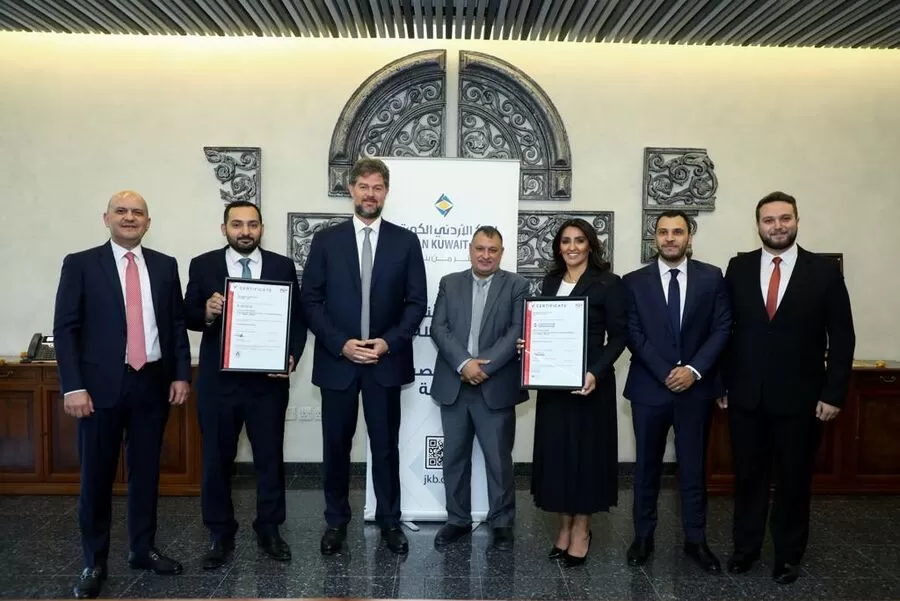 مدار الساعة,أخبار اقتصادية,البنك الأردني الكويتي,بنك الأردن,التنمية المستدامة,#الاستدامة_البيئية,#السلامة_في_مكان_العمل,#معايير_التميز