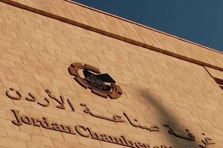 مدار الساعة,أخبار اقتصادية,الملك عبد الله الثاني بن الحسين,رئيس الوزراء,الملك عبد الله الثاني,كورونا,غرفة صناعة عمان,1. #يوم_الصناعة_الوطنية,2. #صنع_في_الأردن,3. #تكريم_المصادر_الصناعية