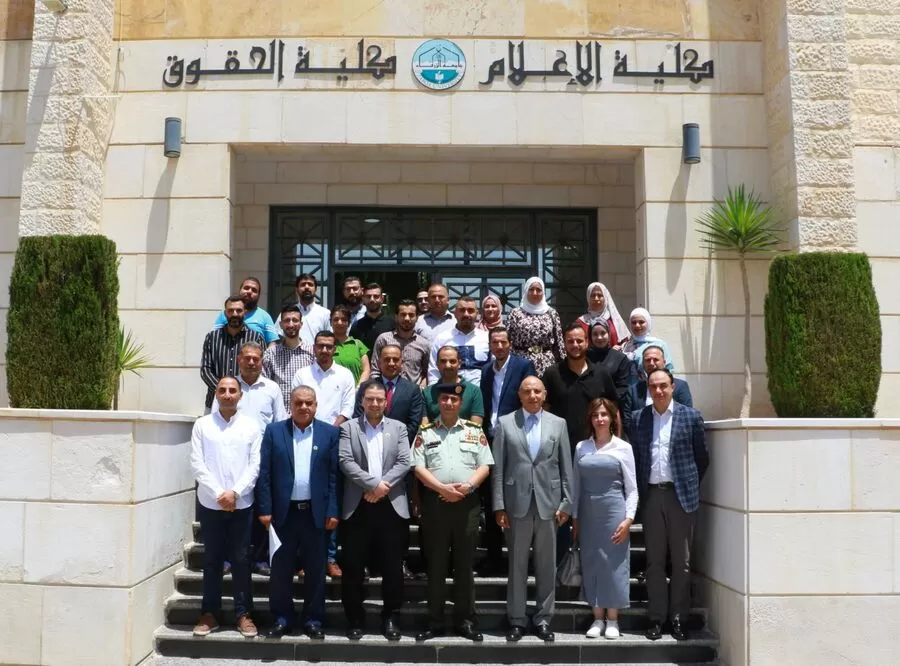 مدار الساعة,مناسبات أردنية,جامعة الزرقاء,1. #الأمن_وإدارة_الأزمات,2. #تنسيق_الجهود_الوطنية,3. #بيئة_وطنية_آمنة