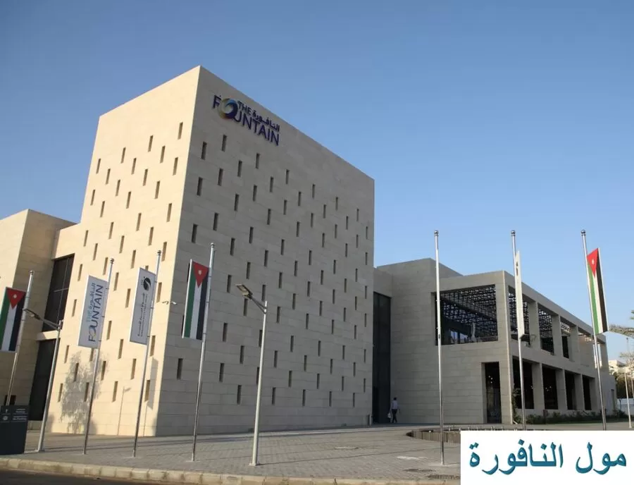 مدار الساعة,أخبار اقتصادية,الضمان الاجتماعي,سلطة منطقة العقبة الاقتصادية الخاصة,1. #استثمارات_الضمان_الاجتماعي,2. #تعزيز_الاستثمار_في_العقبة,3. #زيارة_كناكريه_للاستثمارات_الضمان_الاجتماعي